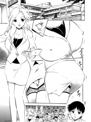 [スタジオ・ワラビーS]&nbsp;&nbsp; さゆり先生といけない関係…_02