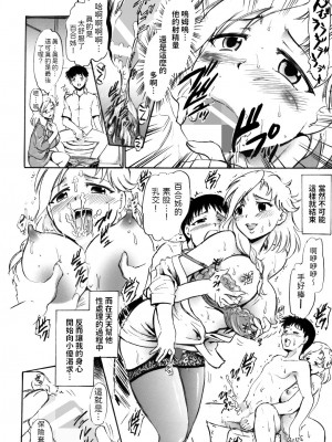 [スタジオ・ワラビーS]&nbsp;&nbsp; さゆり先生といけない関係…_11