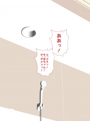 [裏ドラ満貫] 俺の義姉さんは地味子さんなのに美人で巨乳でクソ色っぽい_101