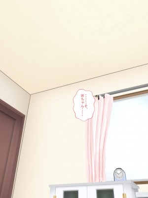 [裏ドラ満貫] 俺の義姉さんは地味子さんなのに美人で巨乳でクソ色っぽい_155