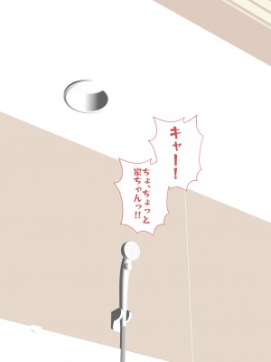 [裏ドラ満貫] 俺の義姉さんは地味子さんなのに美人で巨乳でクソ色っぽい_094