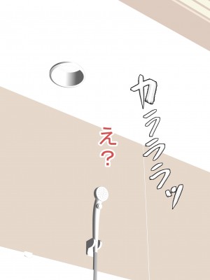 [裏ドラ満貫] 俺の義姉さんは地味子さんなのに美人で巨乳でクソ色っぽい_090