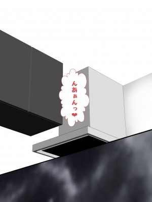 [裏ドラ満貫] 俺の義姉さんは地味子さんなのに美人で巨乳でクソ色っぽい_261