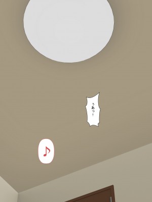 [裏ドラ満貫] 俺の義姉さんは地味子さんなのに美人で巨乳でクソ色っぽい_216