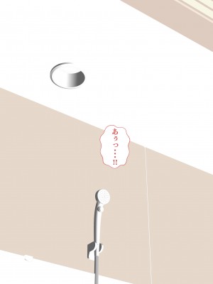 [裏ドラ満貫] 俺の義姉さんは地味子さんなのに美人で巨乳でクソ色っぽい_097