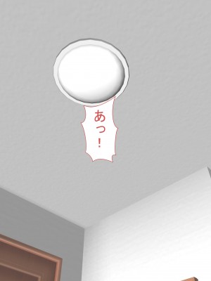 [裏ドラ満貫] 俺の義姉さんは地味子さんなのに美人で巨乳でクソ色っぽい_138