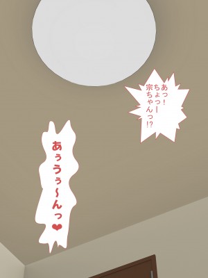 [裏ドラ満貫] 俺の義姉さんは地味子さんなのに美人で巨乳でクソ色っぽい_220