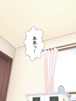 [裏ドラ満貫] 俺の義姉さんは地味子さんなのに美人で巨乳でクソ色っぽい_147