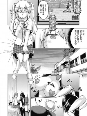 COMIC 阿吽 2022年12月号 [DL版]_278