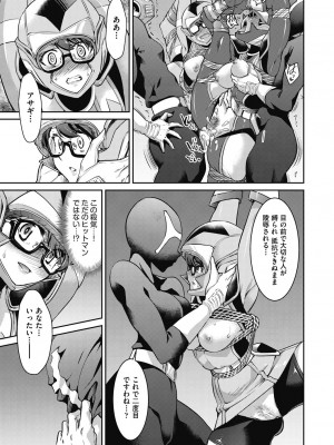 COMIC 阿吽 2022年12月号 [DL版]_209