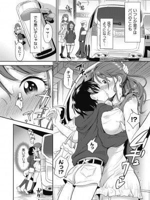 COMIC 阿吽 2022年12月号 [DL版]_144