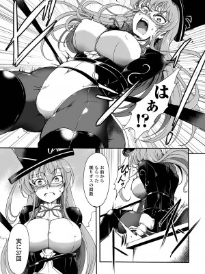 COMIC オルガ vol.44_065