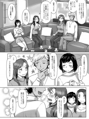 アクションピザッツ 2023年2月号 [DL版]_257