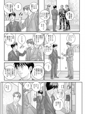 アクションピザッツ 2023年2月号 [DL版]_206