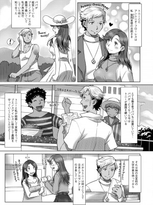 アクションピザッツ 2023年2月号 [DL版]_256