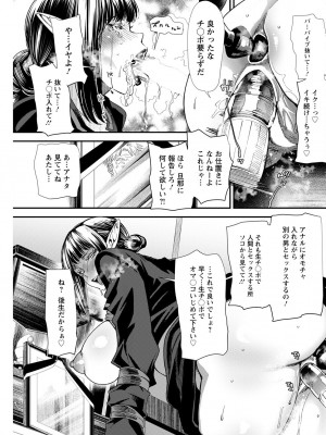 アクションピザッツ 2023年2月号 [DL版]_227