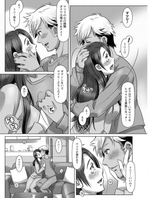 アクションピザッツ 2023年2月号 [DL版]_264