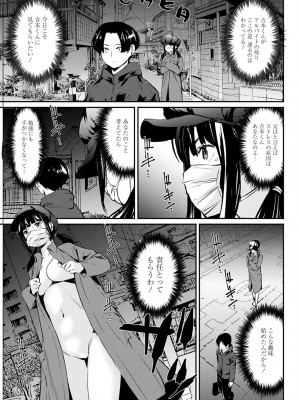 アクションピザッツ 2023年2月号 [DL版]_317