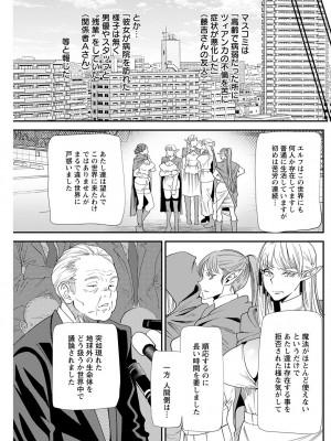 アクションピザッツ 2023年2月号 [DL版]_221