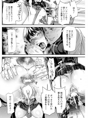 アクションピザッツ 2023年2月号 [DL版]_228