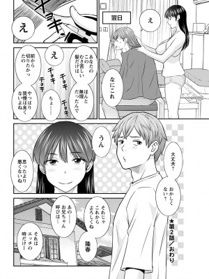 アクションピザッツ 2023年2月号 [DL版]_042