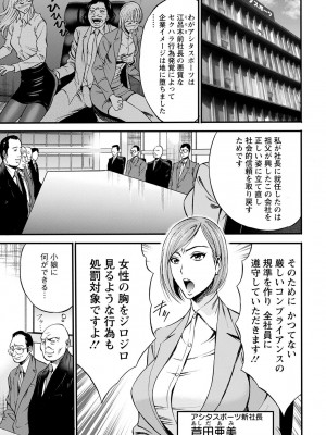 アクションピザッツ 2023年2月号 [DL版]_009