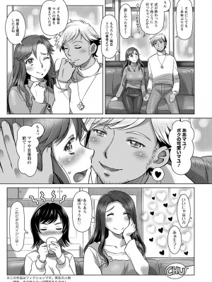 アクションピザッツ 2023年2月号 [DL版]_258