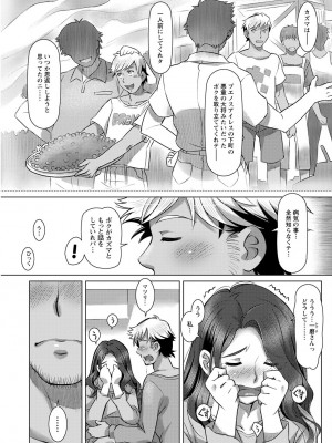 アクションピザッツ 2023年2月号 [DL版]_263