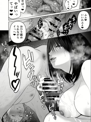 【とろとろ夢ばなな ( 夢木ばなな ) 】絶対、ナイショにできますよ～地味巨乳むちむち後輩が彼女持ちの俺に迫ってきてドスケベ浮気生中出し～_2022-12-28_155027