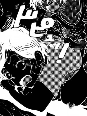 [JUNKセンター亀横ビル] オーガズムの瞬間にお母さんとは呼んでほしくないママの話。[中国翻訳]__044