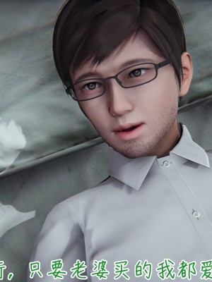 [見人就打] 艶妻沉淪 8_005