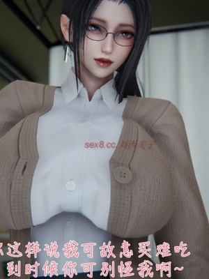 [見人就打] 艶妻沉淪 8_006