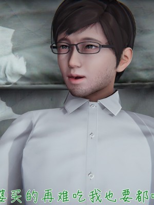 [見人就打] 艶妻沉淪 8_007