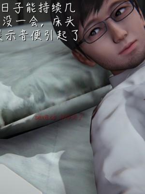 [見人就打] 艶妻沉淪 8_012