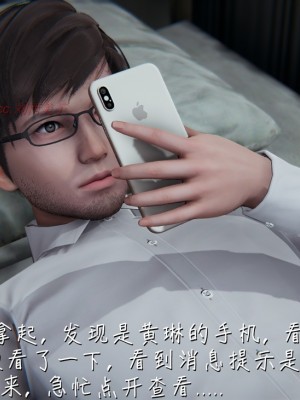 [見人就打] 艶妻沉淪 8_013