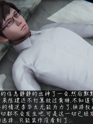 [見人就打] 艶妻沉淪 8_015