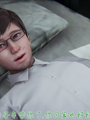 [見人就打] 艶妻沉淪 8_018