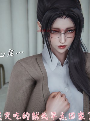 [見人就打] 艶妻沉淪 8_019