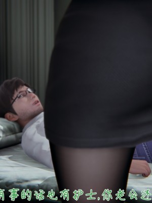 [見人就打] 艶妻沉淪 8_020