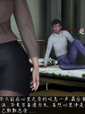 [見人就打] 艶妻沉淪 8_022