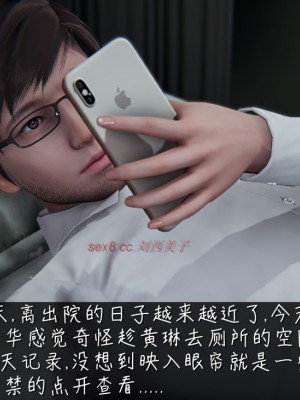 [見人就打] 艶妻沉淪 8_024