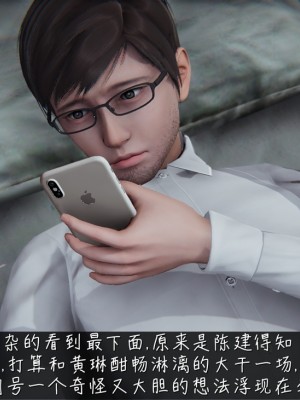 [見人就打] 艶妻沉淪 8_034