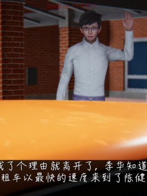 [見人就打] 艶妻沉淪 8_035