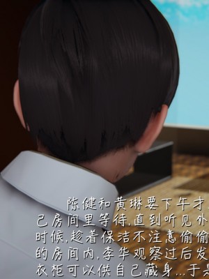 [見人就打] 艶妻沉淪 8_036
