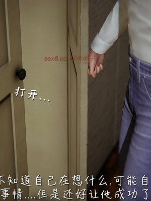 [見人就打] 艶妻沉淪 8_037