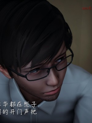 [見人就打] 艶妻沉淪 8_038