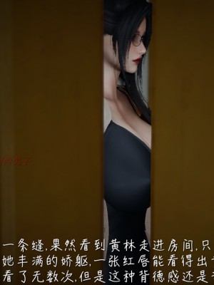 [見人就打] 艶妻沉淪 8_039