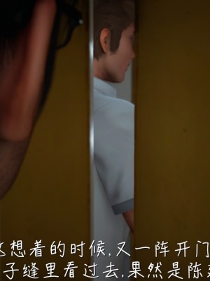 [見人就打] 艶妻沉淪 8_041