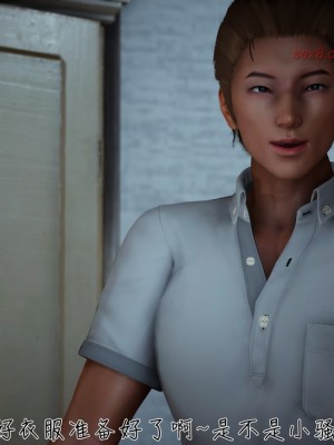 [見人就打] 艶妻沉淪 8_042