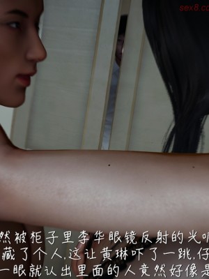 [見人就打] 艶妻沉淪 8_092